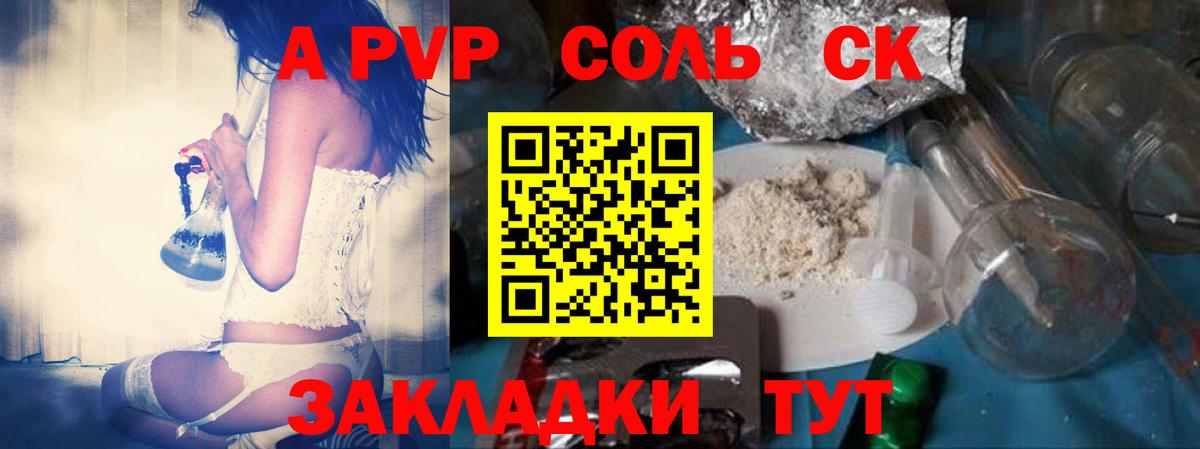 Еманжелинск  ГАШИШ  Вход с VPN  МЕТАДОН  МЕФ  ГАШ  Кокаин  МЕФ кристаллы 