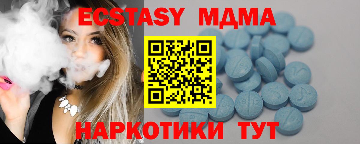ЭКСТАЗИ Дубай Еманжелинск