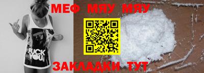 таблы Кулебаки