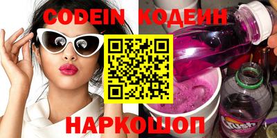 мефедрон Кунгур