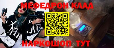 дистиллят марихуана Кумертау