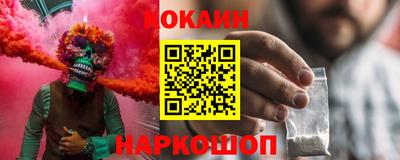 мефедрон Кунгур