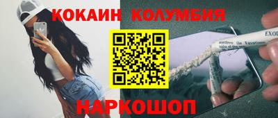 таблы Кулебаки