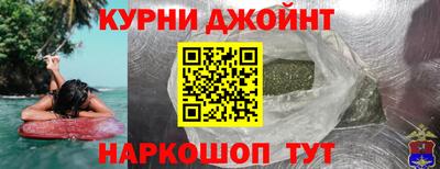 дистиллят марихуана Кумертау