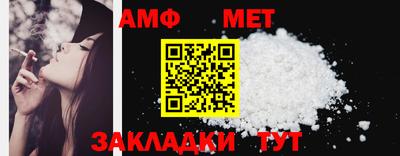 мефедрон Кунгур