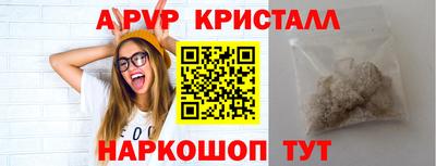 мефедрон Кунгур
