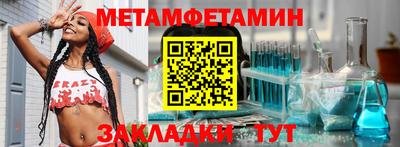 мефедрон Кунгур