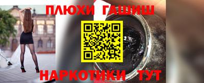 мефедрон Кунгур