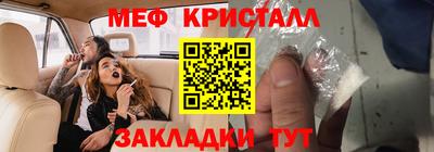 мефедрон Кунгур