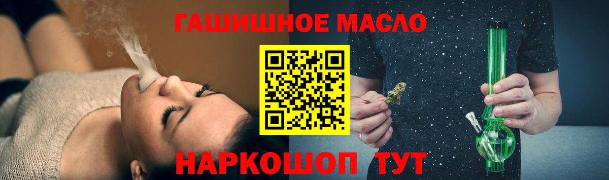 Дистиллят ТГК вейп с тгк  ТГК жижа  Еманжелинск  Вход с VPN 
