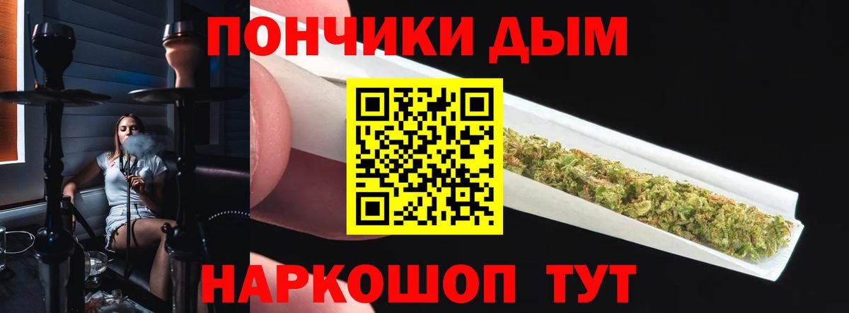 Канабис ГИДРОПОН  Бошки Шишки семена  Еманжелинск  Вход с VPN 